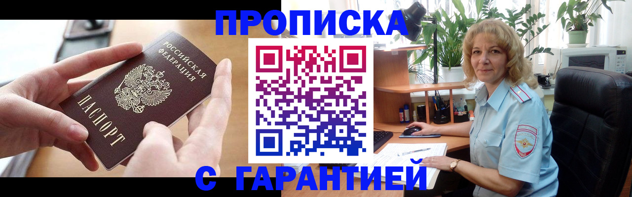 документы о проживании ребёнка в Перми