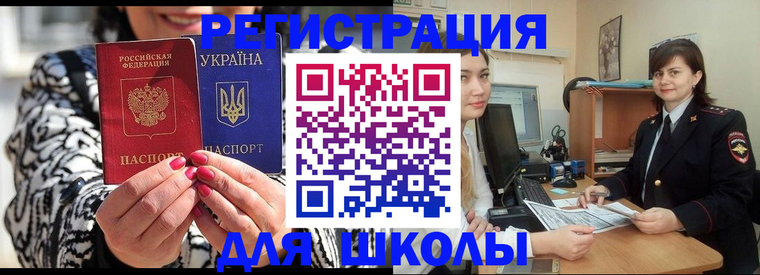прописка при наличии разрешения на временное проживание в Перми